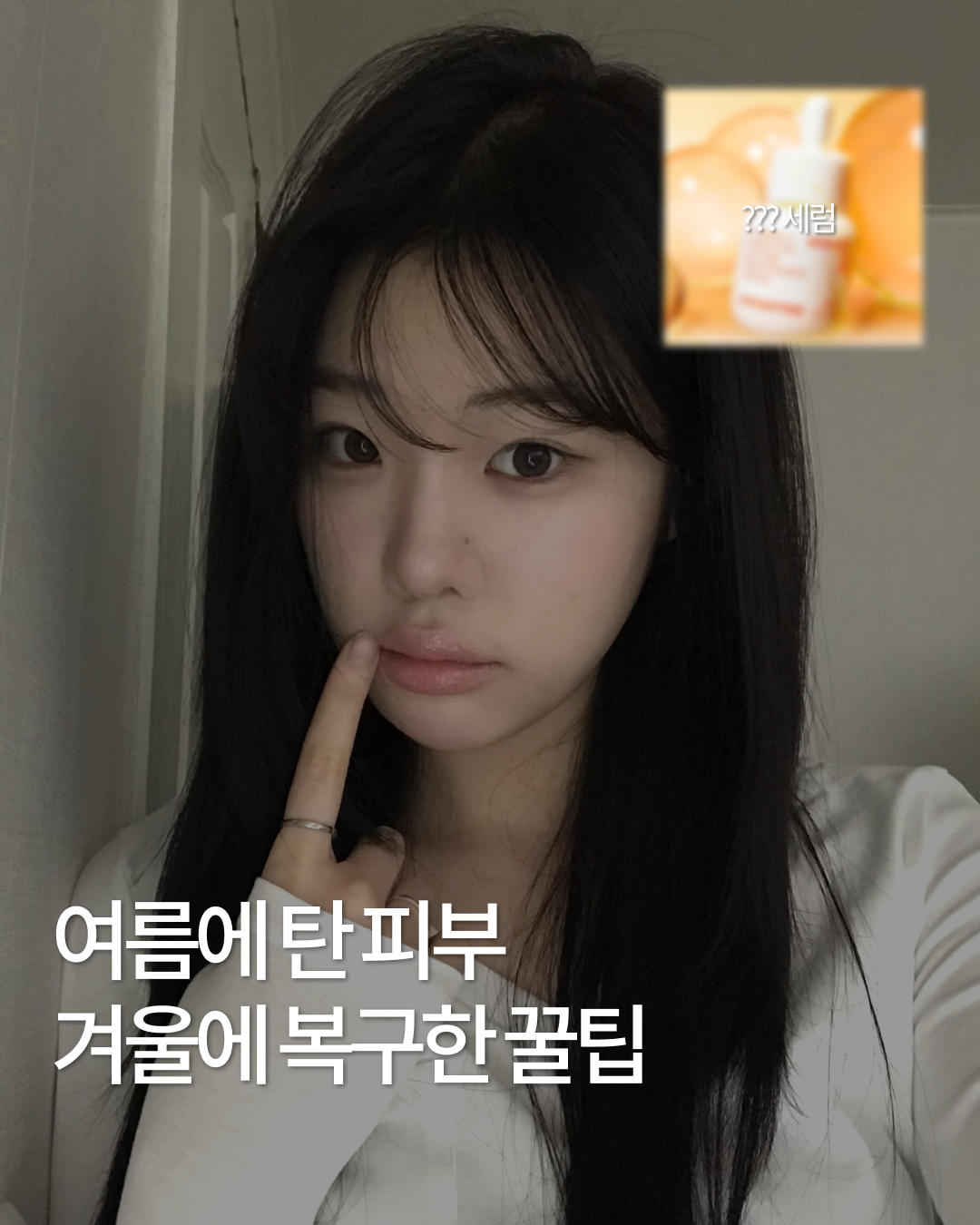 sneovw