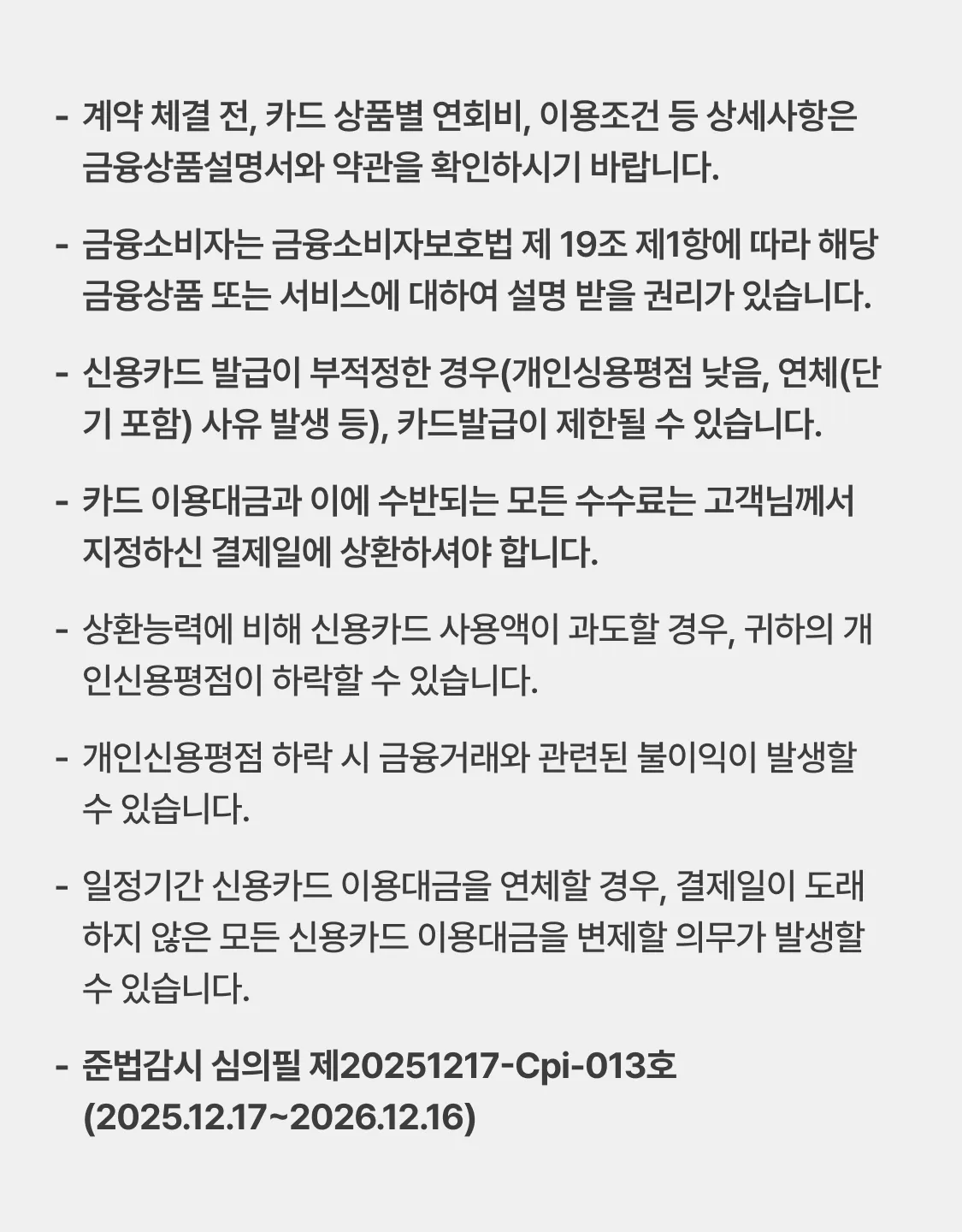 [신한카드]2만원 결제시  5천원 캐시백💙