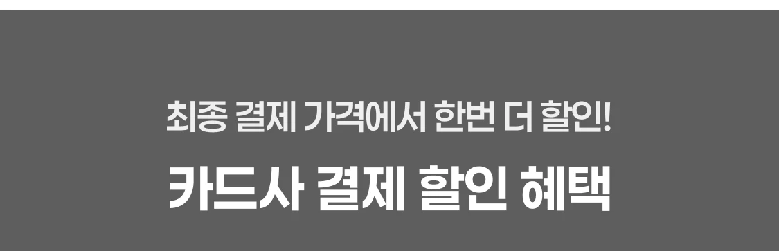 부쩍 건조해진 피부관리엔  마스크팩 🎭 ~50%