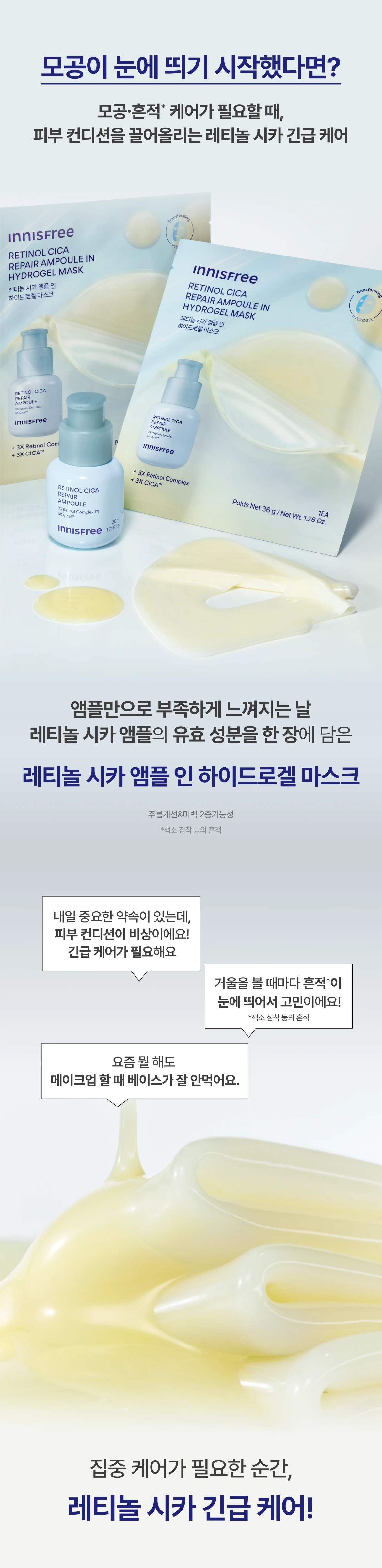 모공이 눈에 띄기시작했다면?