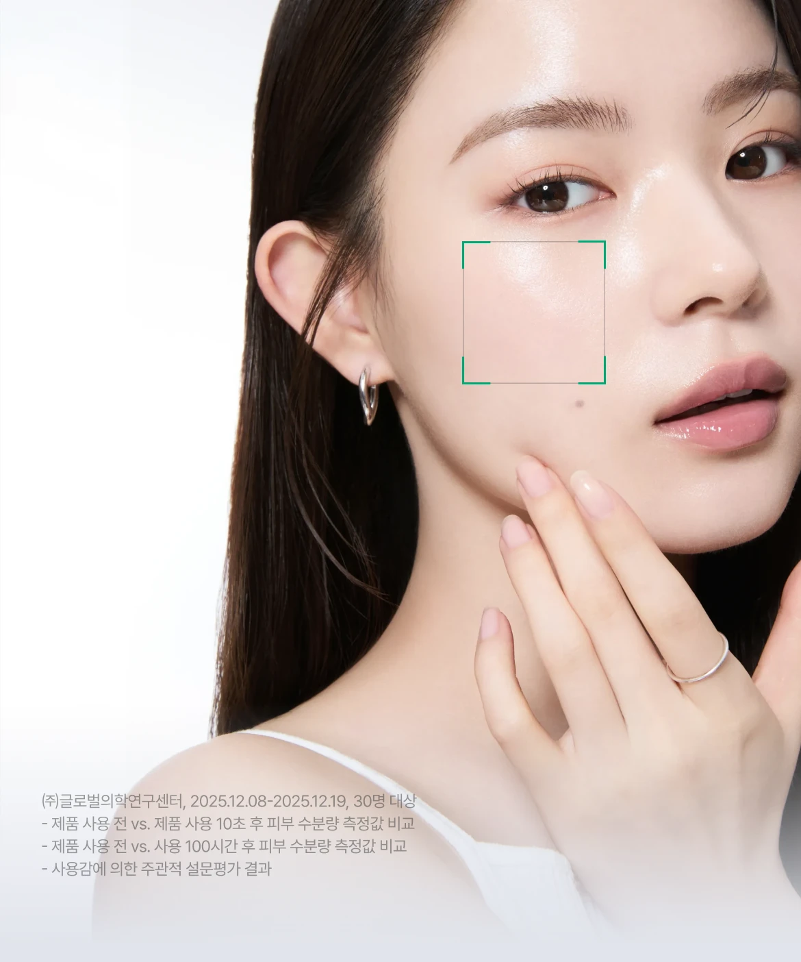10초후 100초후 만족도