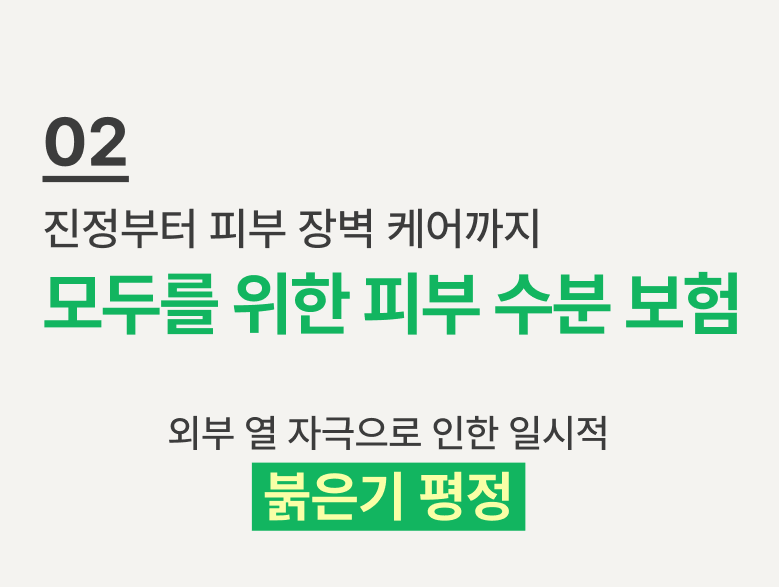 이니스프리 - 그린티 씨드 히알루론산 세럼