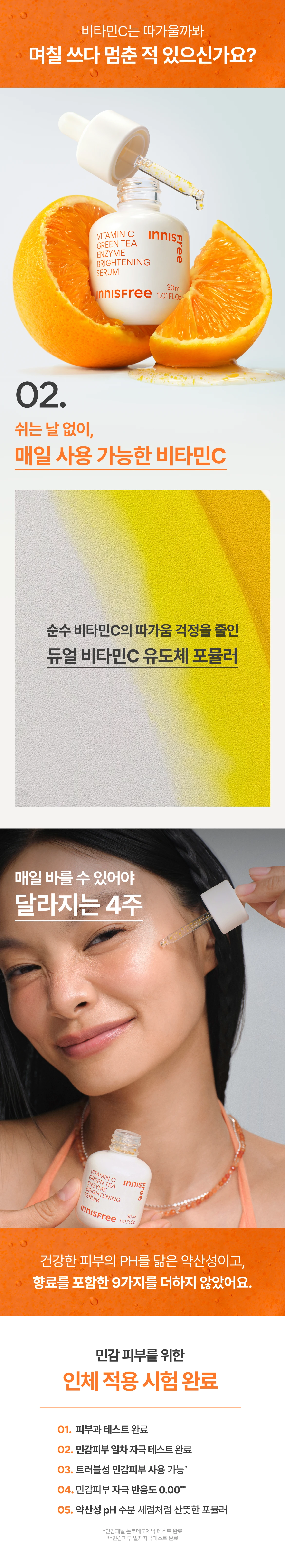 며칠 쓰다 멈춘 적 있으신가요?
