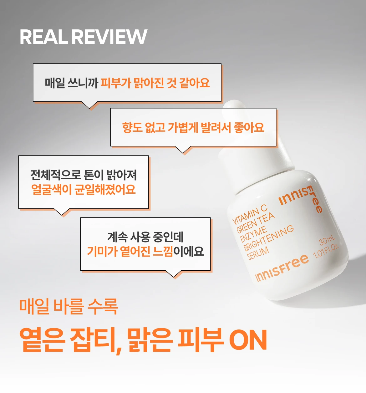 REAL REVIEW